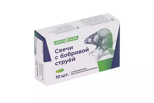 Свечи с бобровой струей Джет-Лайф, 10 шт, суппозитории вагинальные и ректальные