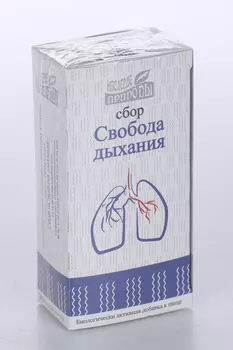 Свобода дыхания сбор Наследие природы 2 г, 20 шт, сырье растительное