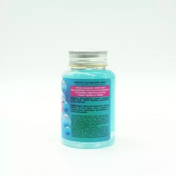 СЫВОРОТКА ДЛЯ ЛИЦА Parli Cosmetics АМПУЛЬНАЯ С КОЛЛАГЕНОМ SENDO, 150 мл.