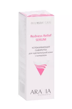 Сыворотка ARAVIA Professional Redness Relief Serum Успок д/чувств кожи с куперозом, 50 мл