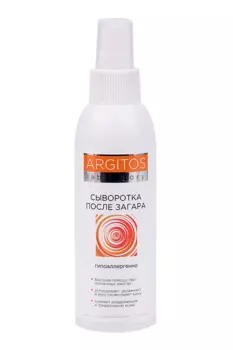 Сыворотка ARGITOS п/загара, 150 мл