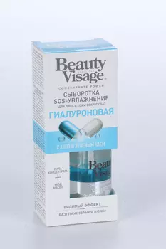 Сыворотка Beauty Visage SOS-Увлажнение Гиалуроновая д/лица/кожи вокруг глаз, 30 мл