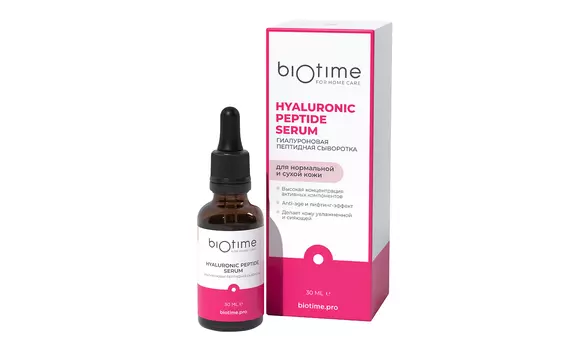Сыворотка BIOTIME для лица гиалуроновая пептидная, 30 мл