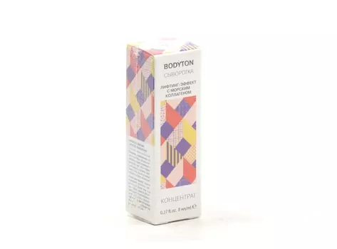 Сыворотка Bodyton лифтинг-эффект с морским коллагеном концентрат, 8 мл