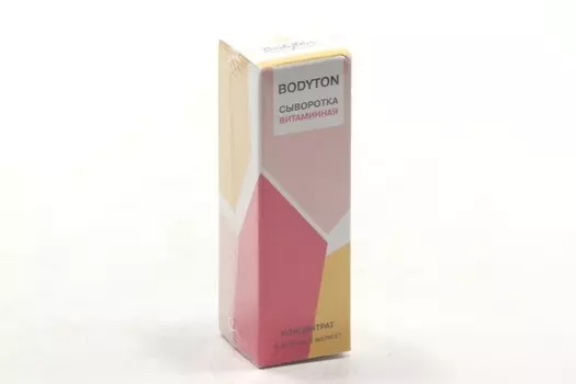 Сыворотка Bodyton витаминная концентрат, 8 мл