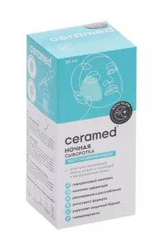 Сыворотка Ceramed Skin glow восстанавливающая ночная д/лица, 30 мл