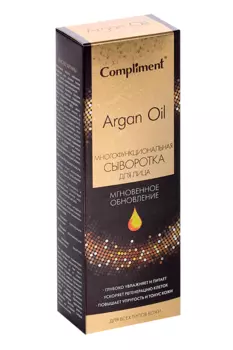 Сыворотка Compliment Argan Oil многофункциональная д/лица, 50 мл
