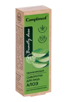 Сыворотка Compliment Beauty dose Увлажняющая Алоэ д/чувств кожи лица, 50 мл