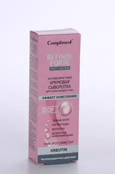 Сыворотка Compliment Retinol Forte антивозр кремовая д/кожи вокруг глаз, 25 мл