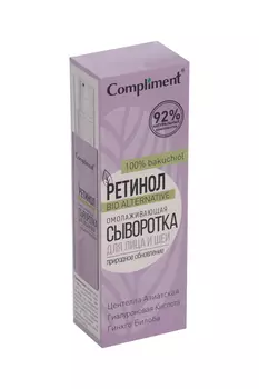 Сыворотка Compliment Ретинол омолаживающая д/лица и шеи, 30 мл