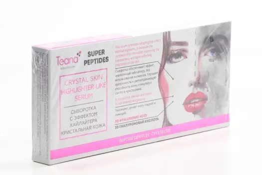 Сыворотка д/лица TEANA кристальная кожа, 20 мл