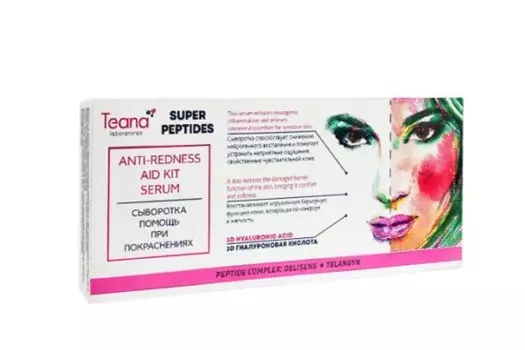 Сыворотка д/лица TEANA помощь при покраснениях, 20 мл