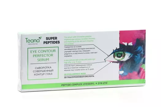 Сыворотка д/лица TEANA совершенный контур глаз, 20 мл