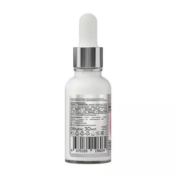 Сыворотка для лица 30 мл / Sebo Control Serum / парфюм