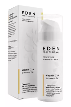 Сыворотка для лица антиоксидантная с витамином С EDEN Pro, 30мл