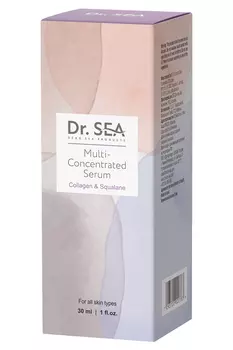 Сыворотка для лица Dr. Sea мульти-концентрированная с коллагеном и скваланом, 30 мл