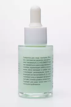 Сыворотка для лица Element с экстрактом зеленого чая, киви и витаминами E,C,A, 30 мл