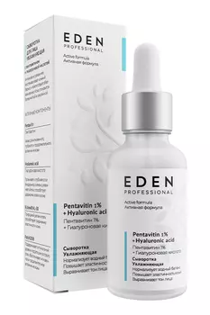 Сыворотка для лица увлажняющая с пентавитином и гиалуроновой кислотой EDEN Pro, 30мл