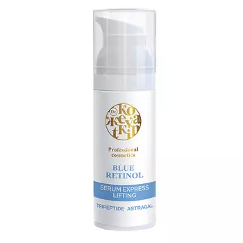 Сыворотка Dr.Koжevatkin Голубой ретинол Экспресс лифтинг, 50 мл