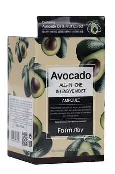 Сыворотка Farm Stay avocado all-in-one ampoule д/лица, 250 мл