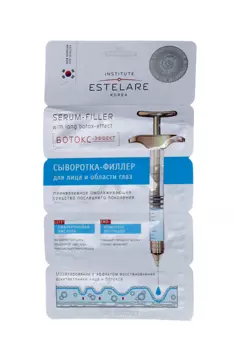 Сыворотка-филлер Эстелар д/лица и области глаз Ботокс-эффект