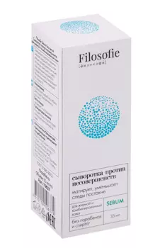 Сыворотка Filosofie д/лица п/несовершенств д/жирной и комбинированной кожи, 35 мл