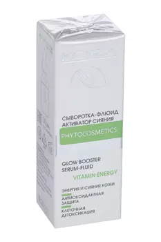 Сыворотка-флюид Кора активатор сияния, 30 мл