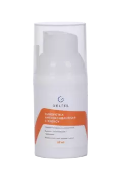Сыворотка Гельтек д/лица антиоксидантная С-Energy, 30 мл