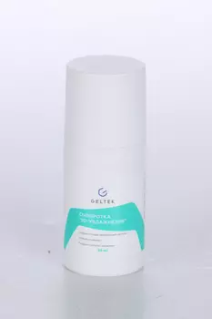 Сыворотка Гельтек Hydratation 3D-увлажнение, 30 мл