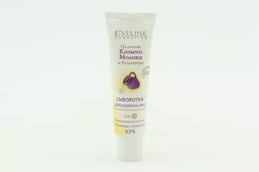 Сыворотка Эвелин Косметикс Козье молоко/Коллаген д/контура глаз, 30 мл