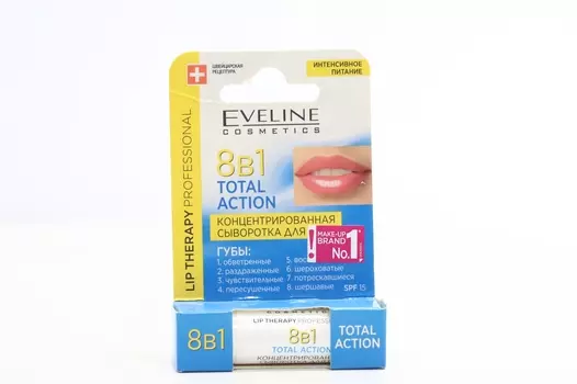 Сыворотка Эвелин Lip Therapy Professional концентр д/губ тотал экшен 8 в 1