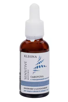 Сыворотка KLEONA д/лица/области вокруг глаз белый рис с гиалуроновой кислотой, 25 мл