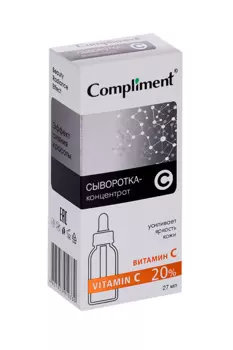 Сыворотка-концентрат Compliment Vitamin C, 27 мл