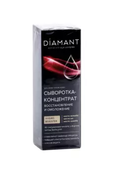 Сыворотка-концентрат Diamant Hydro Booster Восстановление/омоложение д/лица, 30 мл