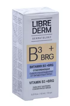 Сыворотка-концентрат Либридерм БРГ+ВИТАМИН В3 осветляющ от пигмент пятен, 15 мл
