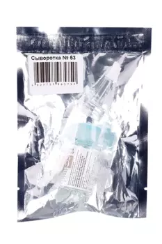 Сыворотка концентрат Vishell №53 д/восстановления эпидермиса, 10 мл