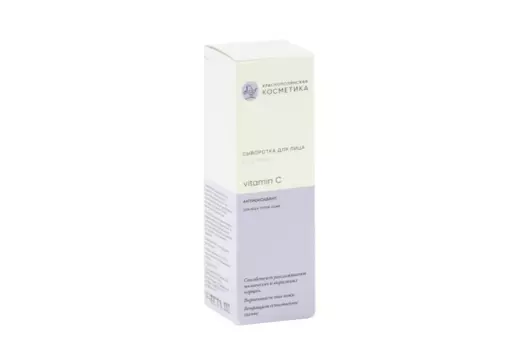 Сыворотка Краснополянская косметика д/лица Vitamin C, 30 мл