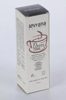 Сыворотка Леврана Итс Кофи Тайм д/лица, 30 мл