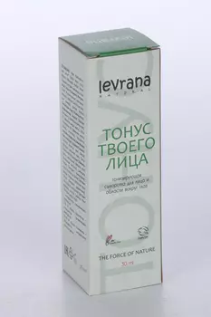 Сыворотка Леврана Тонус твоего лица д/лица, 30 мл