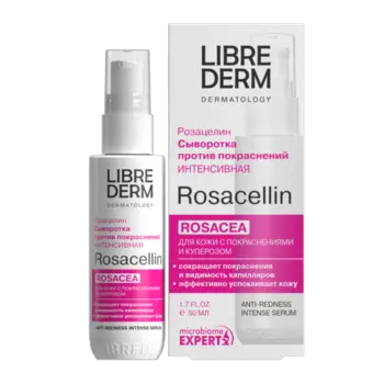 Сыворотка LIBREDERM Rosacellin интенсив против покраснений, 50 мл