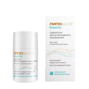 Сыворотка Липобейз Биоактив д/лица д/интенсивн увлажн сухой/чувствит кожи, 30 мл