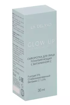 Сыворотка Liv Delano тонизирующая с витамином С д/лица, 30 мл