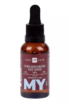 Сыворотка LOVE MY SKIN Ultra moisturing face serum д/лица, 30 мл