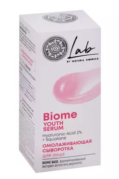 Сыворотка Natura Siberica LAB Biome Омолаживающая д/лица, 30 мл