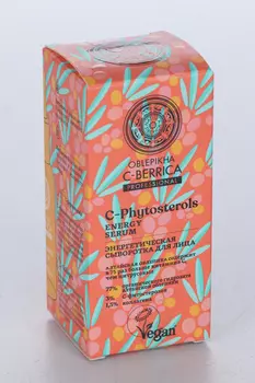 Сыворотка Натура Сиберика Облепиха С-Беррика энергетическая д/ лица, 30 мл