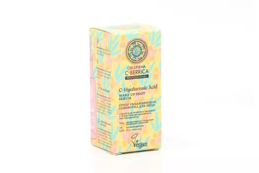 Сыворотка Натура Сиберика Облепиха С-Беррика супер увлаж д/кожи лица, 30 мл