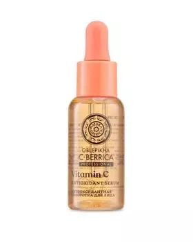 Сыворотка Натура Сиберика Облепиха С-Беррика Витамин С антиоксидантная д/кожи лица, 30 мл