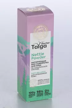 Сыворотка Натура Сиберика Тайга Siberica матирующая био д/пробл кожи д/лица, 30 мл