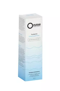 Сыворотка Onme Суперлифтинг д/лица, 50 мл