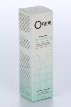 Сыворотка Onme Восстанавливающая д/лица, 50 мл